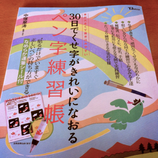 f:id:koharu000:20130524212911j:plain f:id:koharu000:20130524212911j:plain