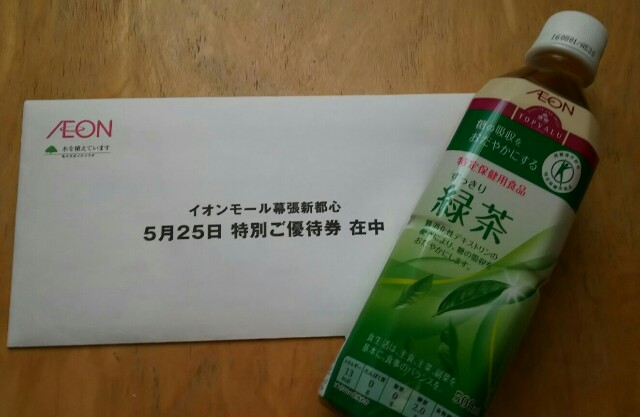 f:id:koharuneko:20160526170809j:image f:id:koharuneko:20160526170809j:image
