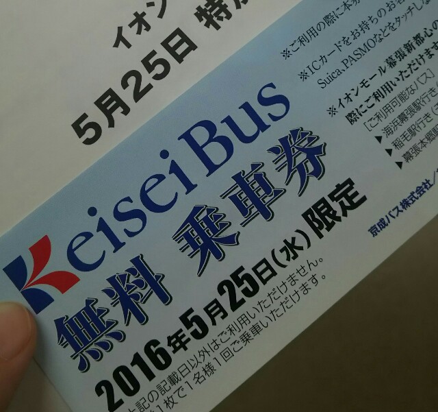 f:id:koharuneko:20160527221927j:image f:id:koharuneko:20160527221927j:image