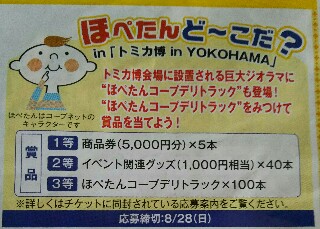 f:id:koharuneko:20160618161701j:image f:id:koharuneko:20160618161701j:image