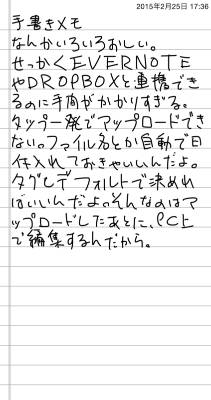 f:id:kohidekazu:20150225174040p:plain
