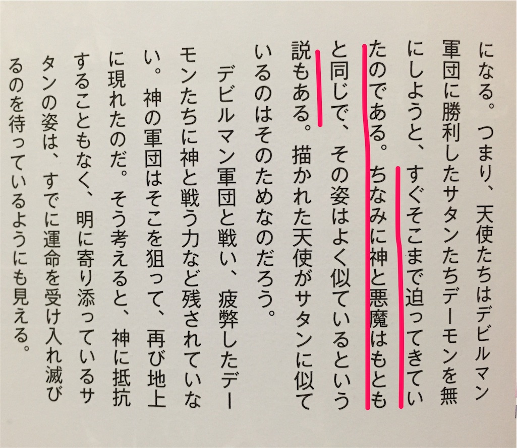 f:id:kohidekazu:20151024214707j:image f:id:kohidekazu:20151024214707j:image