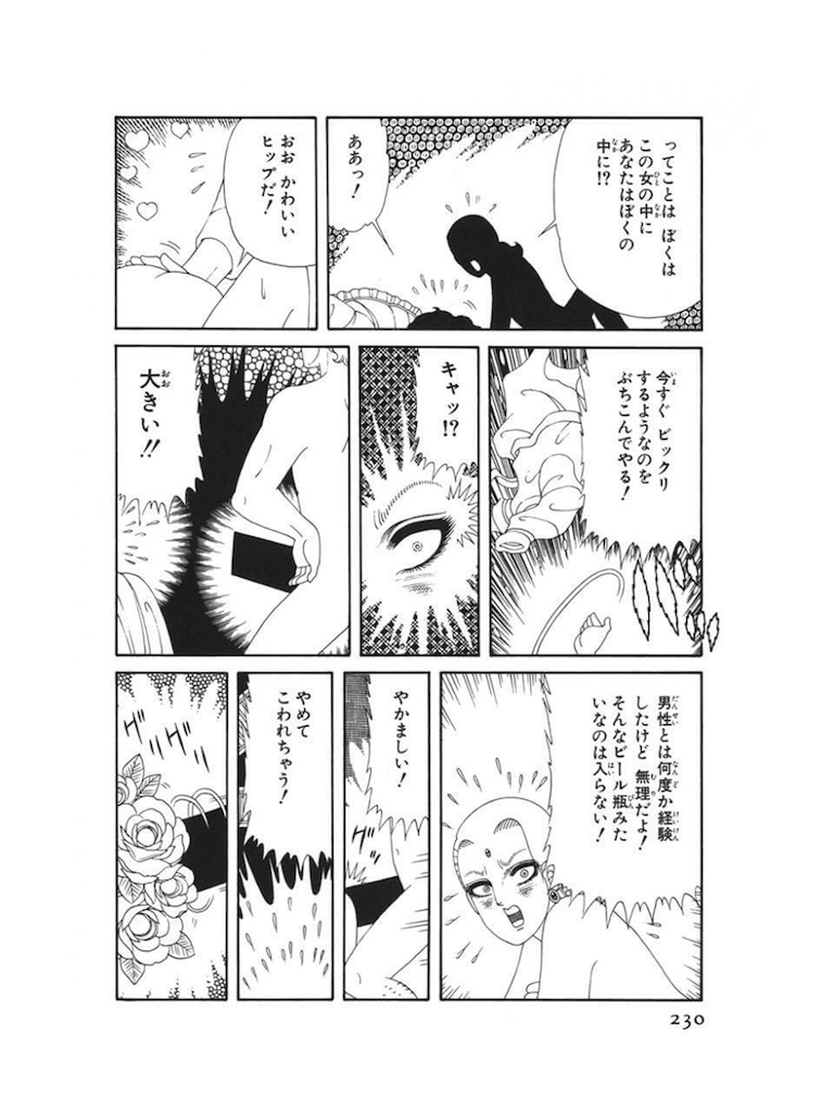 f:id:kohidekazu:20151027082611p:image f:id:kohidekazu:20151027082611p:image
