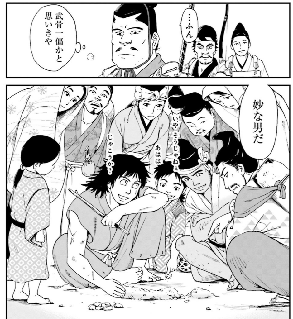 f:id:kohidekazu:20151109002427p:plain f:id:kohidekazu:20151109002427p:plain