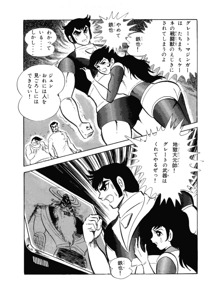 f:id:kohidekazu:20151224001303p:image f:id:kohidekazu:20151224001303p:image