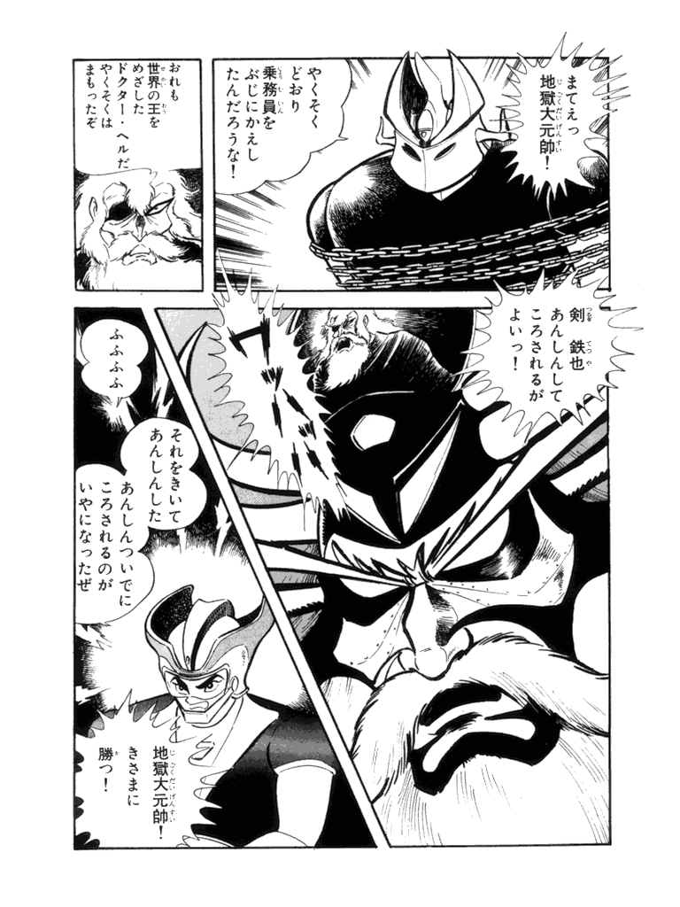 f:id:kohidekazu:20151224001947p:image f:id:kohidekazu:20151224001947p:image