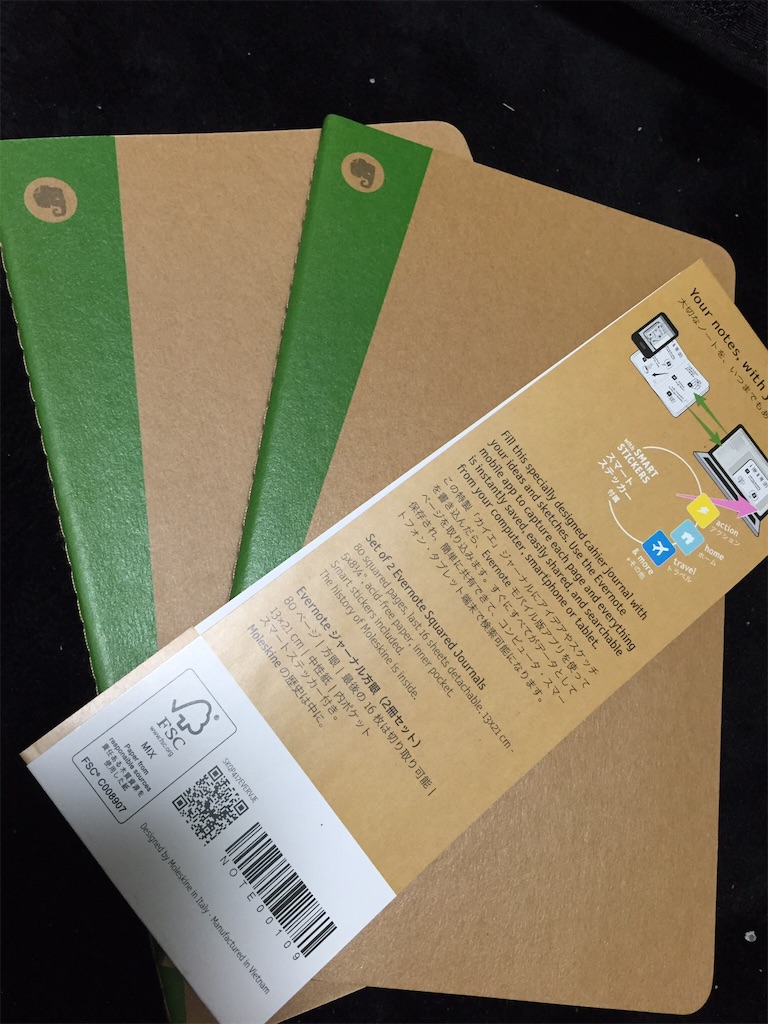 f:id:kohidekazu:20151227155248j:image f:id:kohidekazu:20151227155248j:image