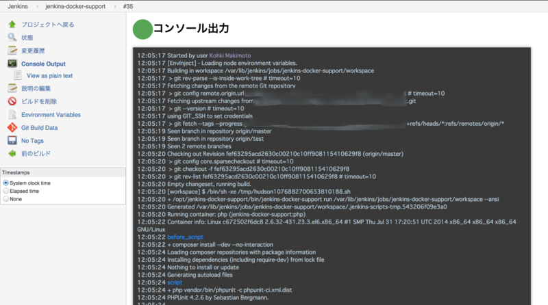 f:id:kohkimakimoto:20141014055646p:plain f:id:kohkimakimoto:20141014055646p:plain