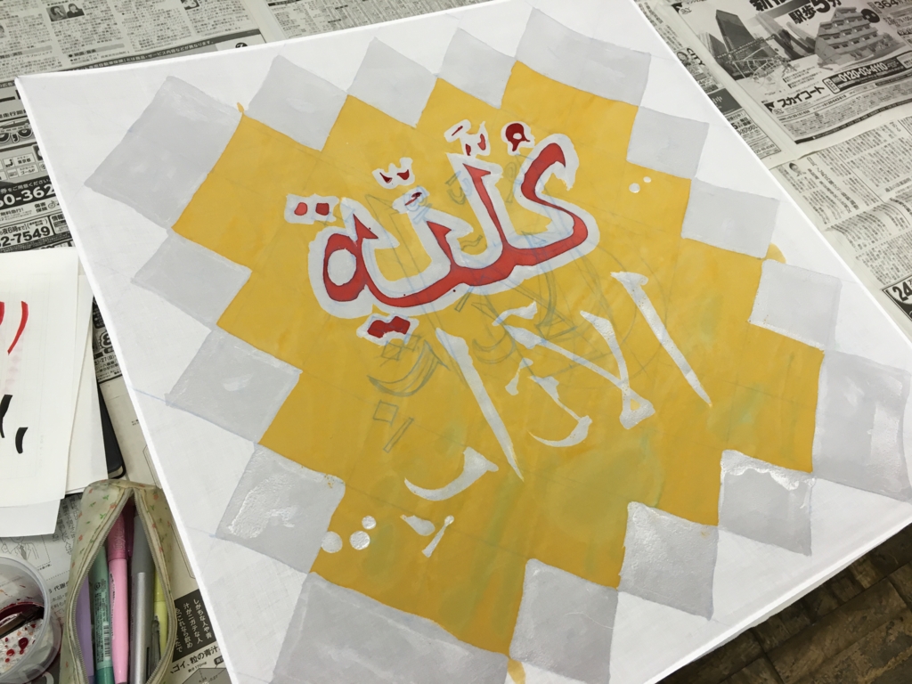 f:id:koi_ke_musi6464:20160320152929j:plain