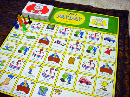 ペイデイ　PAY DAY 日本語版　新品未開封未使用品　ボードゲーム　希少 ペイデイ PAY DAY 日本語版 新品未開封未使用品 ボードゲーム