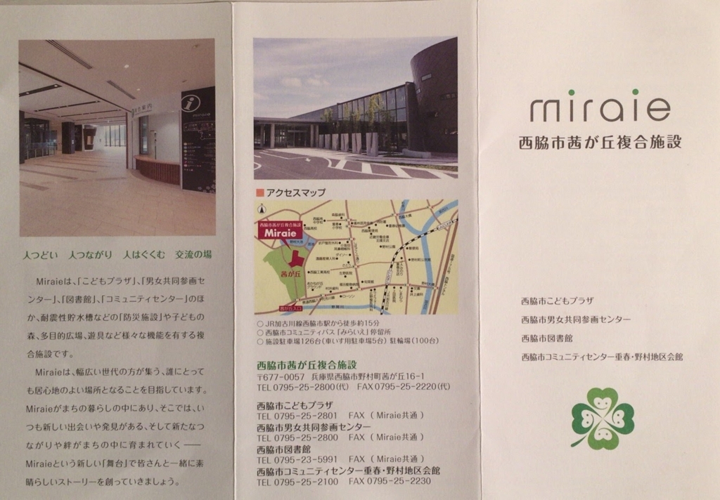 f:id:koichi0814:20160321234252j:plain f:id:koichi0814:20160321234252j:plain