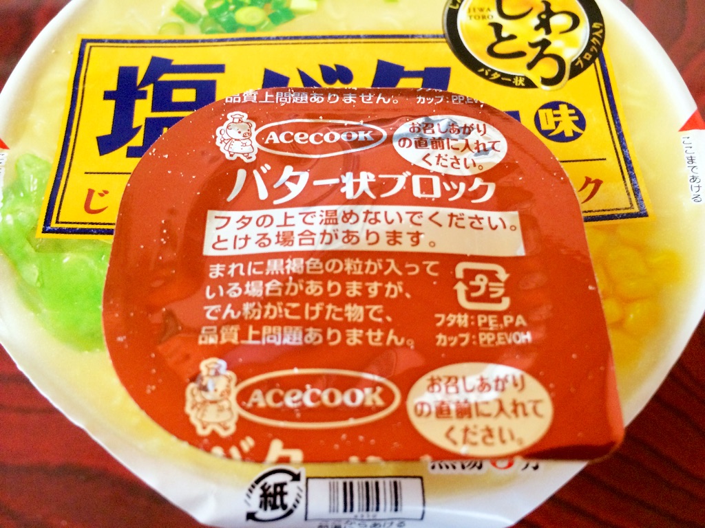 f:id:koichi_7bells:20150919143123j:image f:id:koichi_7bells:20150919143123j:image