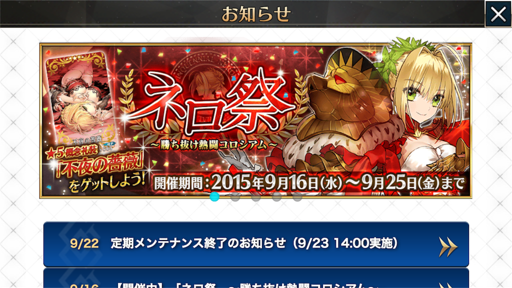f:id:koichi_7bells:20150924024904p:image f:id:koichi_7bells:20150924024904p:image