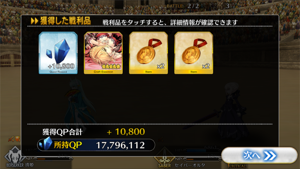 f:id:koichi_7bells:20150924025014p:image f:id:koichi_7bells:20150924025014p:image
