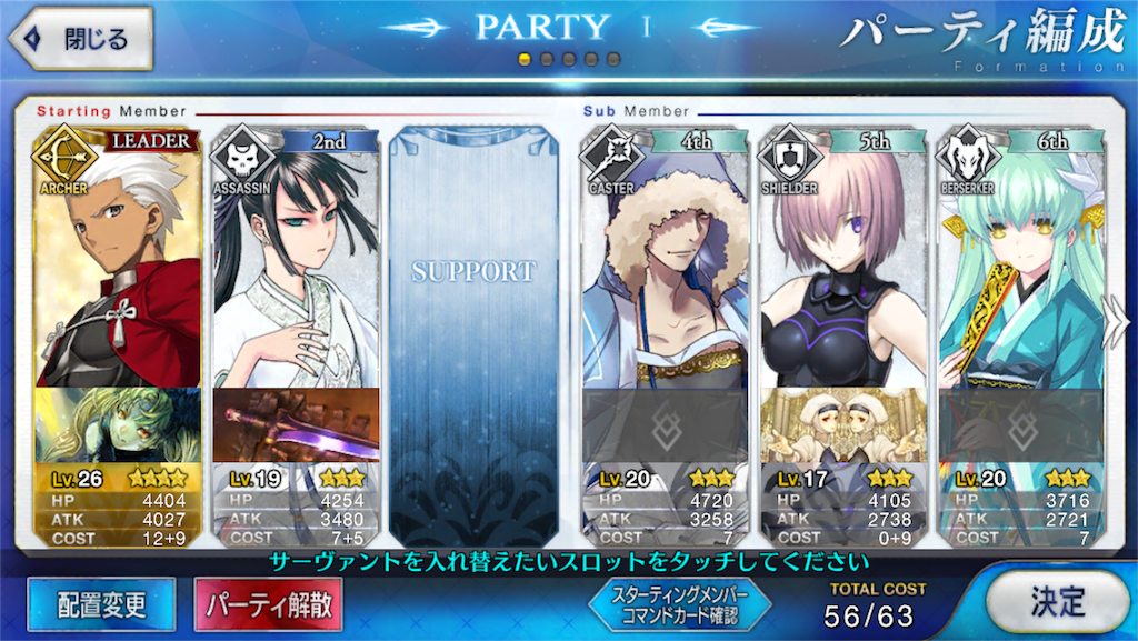 f:id:koichi_7bells:20150924025455p:image f:id:koichi_7bells:20150924025455p:image