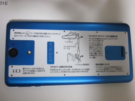 f:id:koichi_k:20121203001246j:image