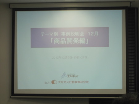 f:id:koichi_k:20121205125416j:image f:id:koichi_k:20121205125416j:image