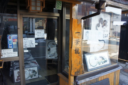 f:id:koichi_k:20121213130846j:image