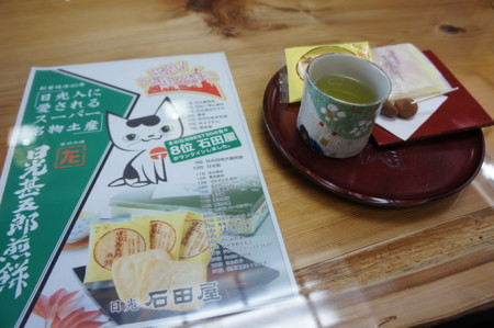 f:id:koichi_k:20121213152028j:image