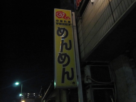 f:id:koichi_k:20121213202859j:image