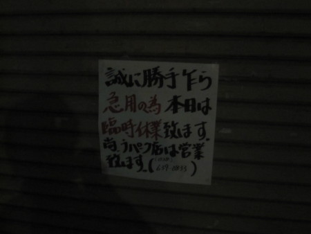 f:id:koichi_k:20121213202919j:image