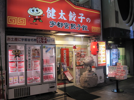 f:id:koichi_k:20121213204147j:image