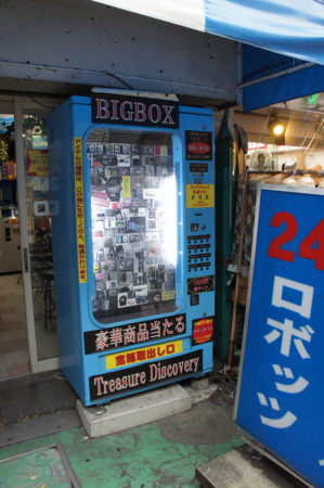 f:id:koichi_k:20121215121025j:image