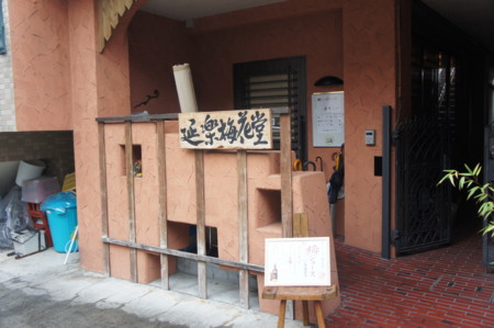 f:id:koichi_k:20121215135606j:image