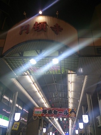 f:id:koichi_k:20121229182343j:image f:id:koichi_k:20121229182343j:image