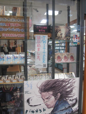 f:id:koichi_k:20130126113646j:image