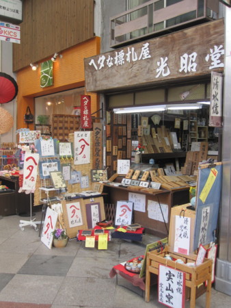 f:id:koichi_k:20130126114207j:image