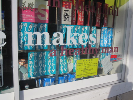 f:id:koichi_k:20130126154604j:image