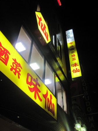 f:id:koichi_k:20130210221837j:plain