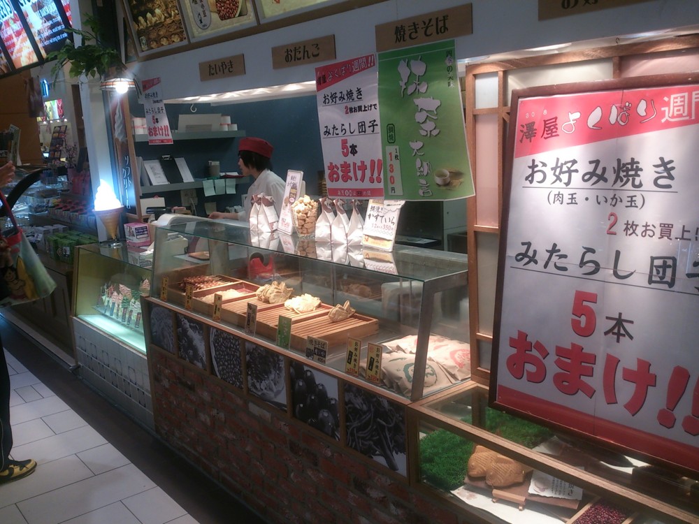 f:id:koichi_k:20130529191255j:plain