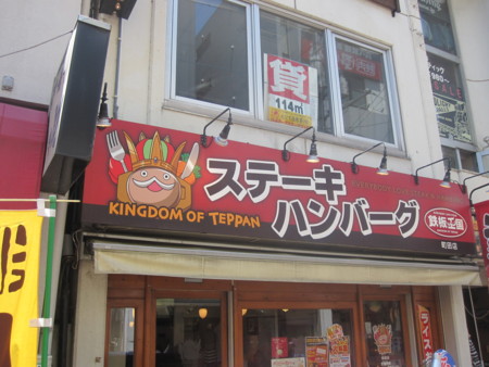 f:id:koichi_k:20130707123144j:plain f:id:koichi_k:20130707123144j:plain