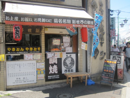 f:id:koichi_k:20130707132029j:plain