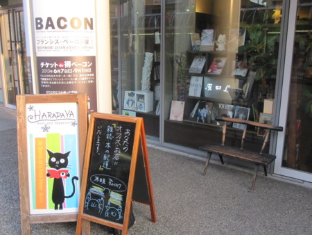 f:id:koichi_k:20130731180356j:plain