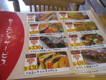 f:id:koichi_k:20130824074635j:plain f:id:koichi_k:20130824074635j:plain