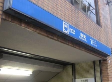 f:id:koichi_k:20130825012759j:plain f:id:koichi_k:20130825012759j:plain