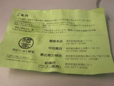 f:id:koichi_k:20130911191955j:plain