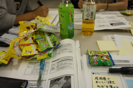 f:id:koichi_k:20131005162225j:plain