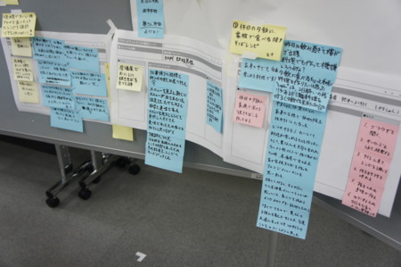 f:id:koichi_k:20131005174908j:plain