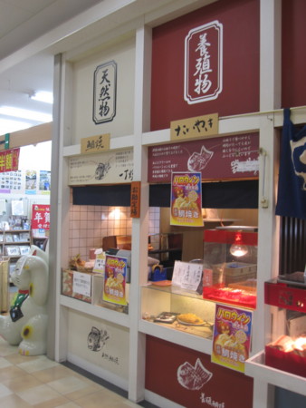 f:id:koichi_k:20131021190034j:plain f:id:koichi_k:20131021190034j:plain