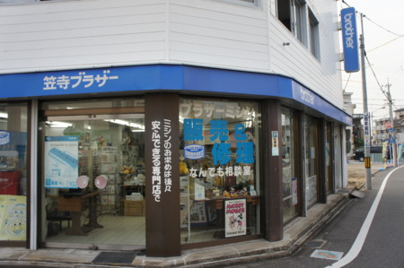 f:id:koichi_k:20131102155949j:plain f:id:koichi_k:20131102155949j:plain