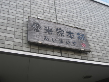 f:id:koichi_k:20131117131432j:plain