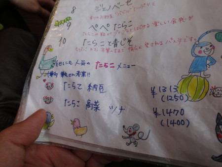 f:id:koichi_k:20140112120045j:plain