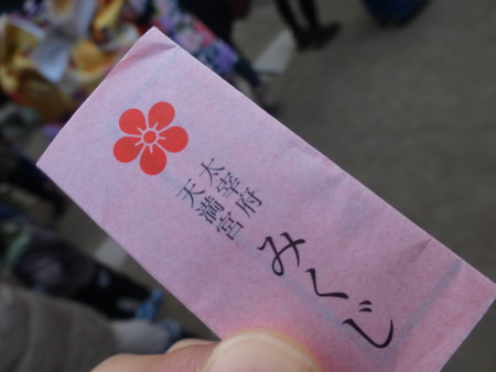 f:id:koichi_k:20140112152013j:plain