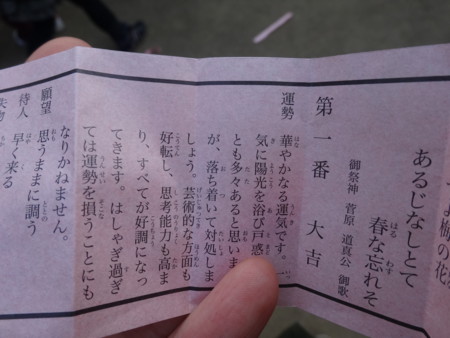 f:id:koichi_k:20140112152221j:plain