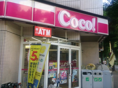 f:id:koichi_k:20140727170653j:plain