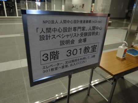 f:id:koichi_k:20141205181628j:plain